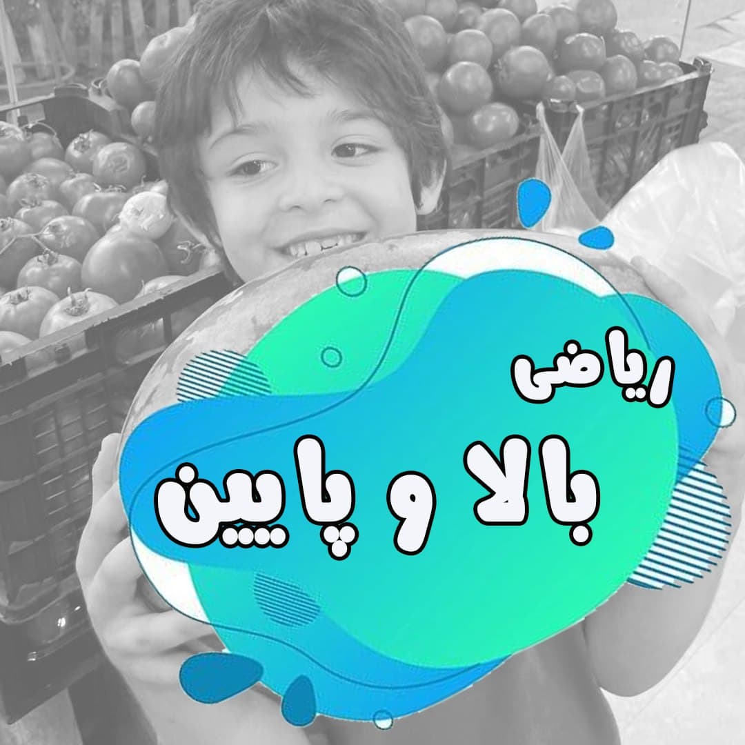 تصویر مقاله